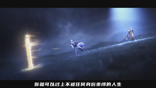 Трон, отмеченный Богом 207 Серия - Клип быть рядом с ним… (Аниме-Мультсериал 2022)