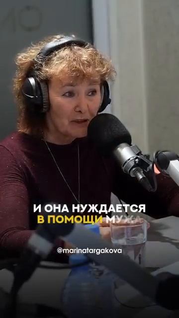 Когда женщина на эмоциях маринатаргакова мужчина женщина муж жена семья психология любовь [get.gt]