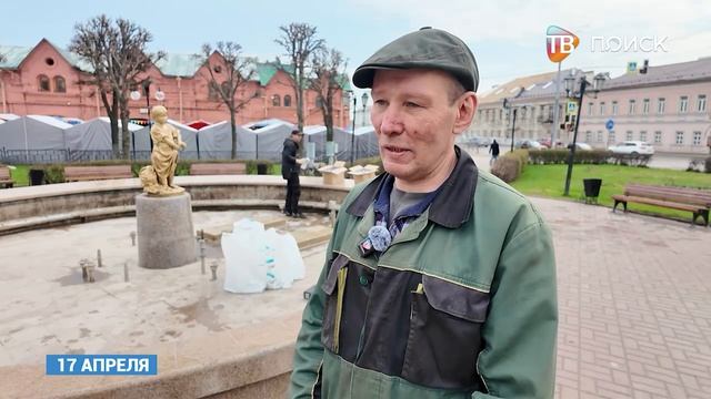 Скульптуру 