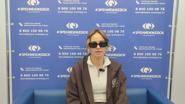 Отзыв о лазерной коррекции зрения в клинике 