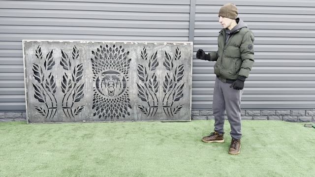 Заборная секция 