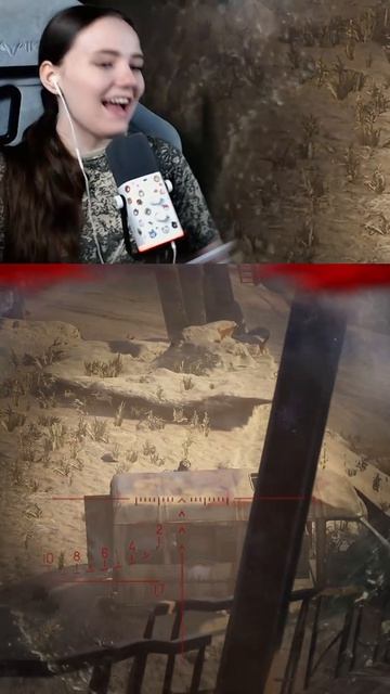 Зловещий смех