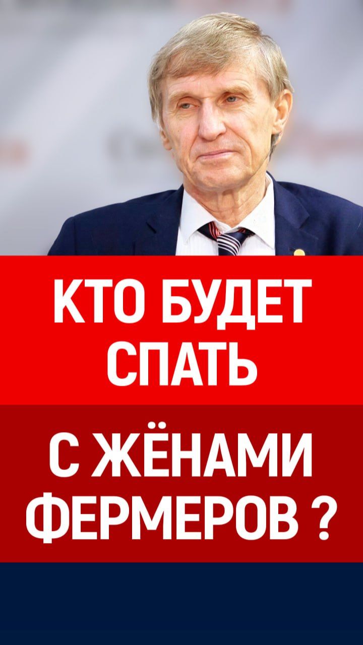 Кому они достанутся, русские женщины? Семья, демография, деревня, любовь