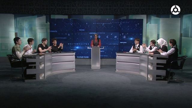 Эрудиты. Сийг & ITHUB