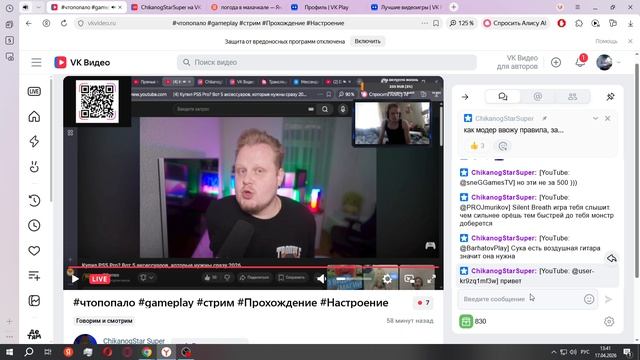 ChikanogStar Super и вот один из лучших давних моих друзей на кого надо подписаться ну и тд