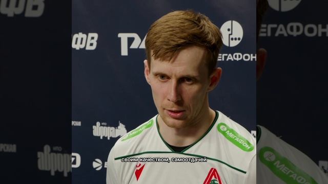 локомотив Новосибирск