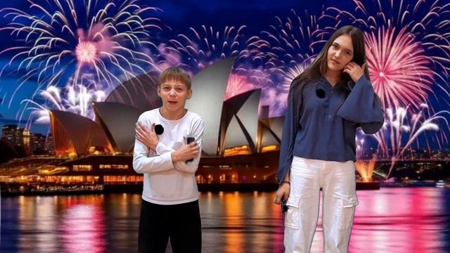 Путешествие по Новогодним традициям