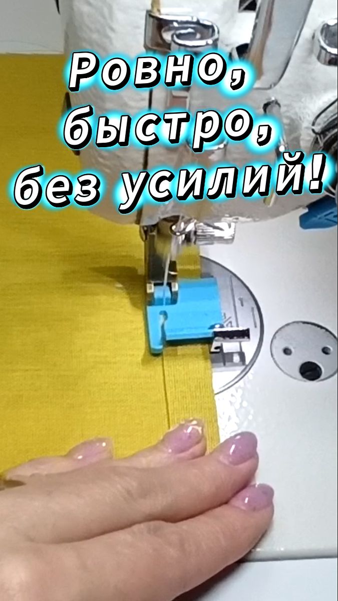 Магия подгибки за 30 секунд! | Секрет в этой лапке! 🔥#shorts