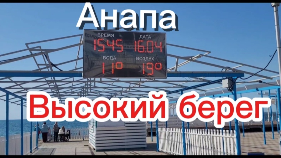 Готовят к сезону.