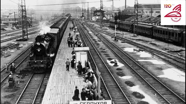 по страницам истории депо V3.1 2 МЕСТО