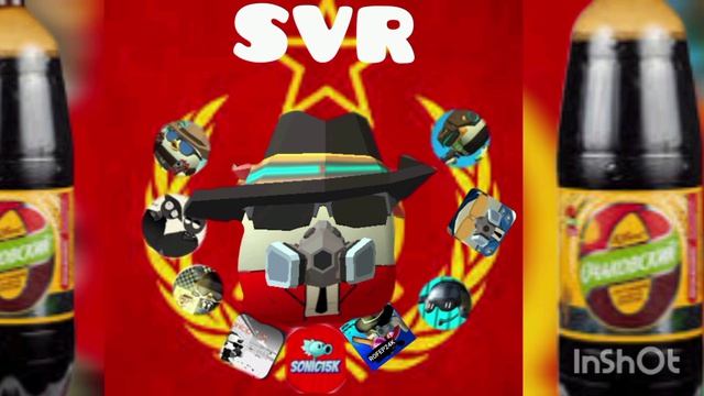 Обращение к вам