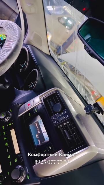 #automobile #toyota #prado #промывка #прадо150 #prado150 не греет печка прадо 150