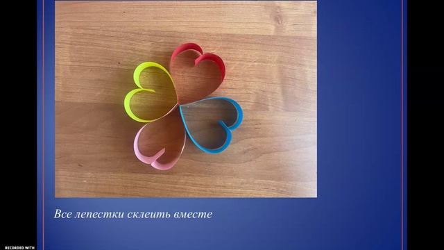 Цветочный сюрприз