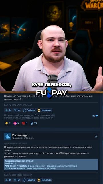 CAPCOM ОПЯТЬ УДИВИЛИ PRAGMATA ВНЕЗАПНО ВСЕМ НРАВИТСЯ! НОВОСТИ ИГР - НОВОСТИ #pragmata #прагмата