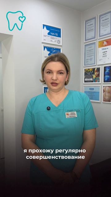 Тишкина А.Г.