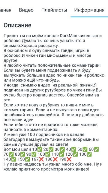 постановление.