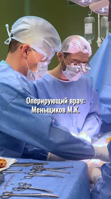 Фаллопротезирование мужчины 47 лет. Доктор Меньщиков М.К.