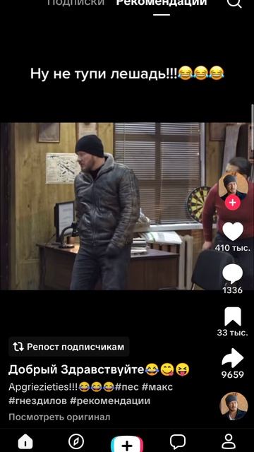 гнездо тупое