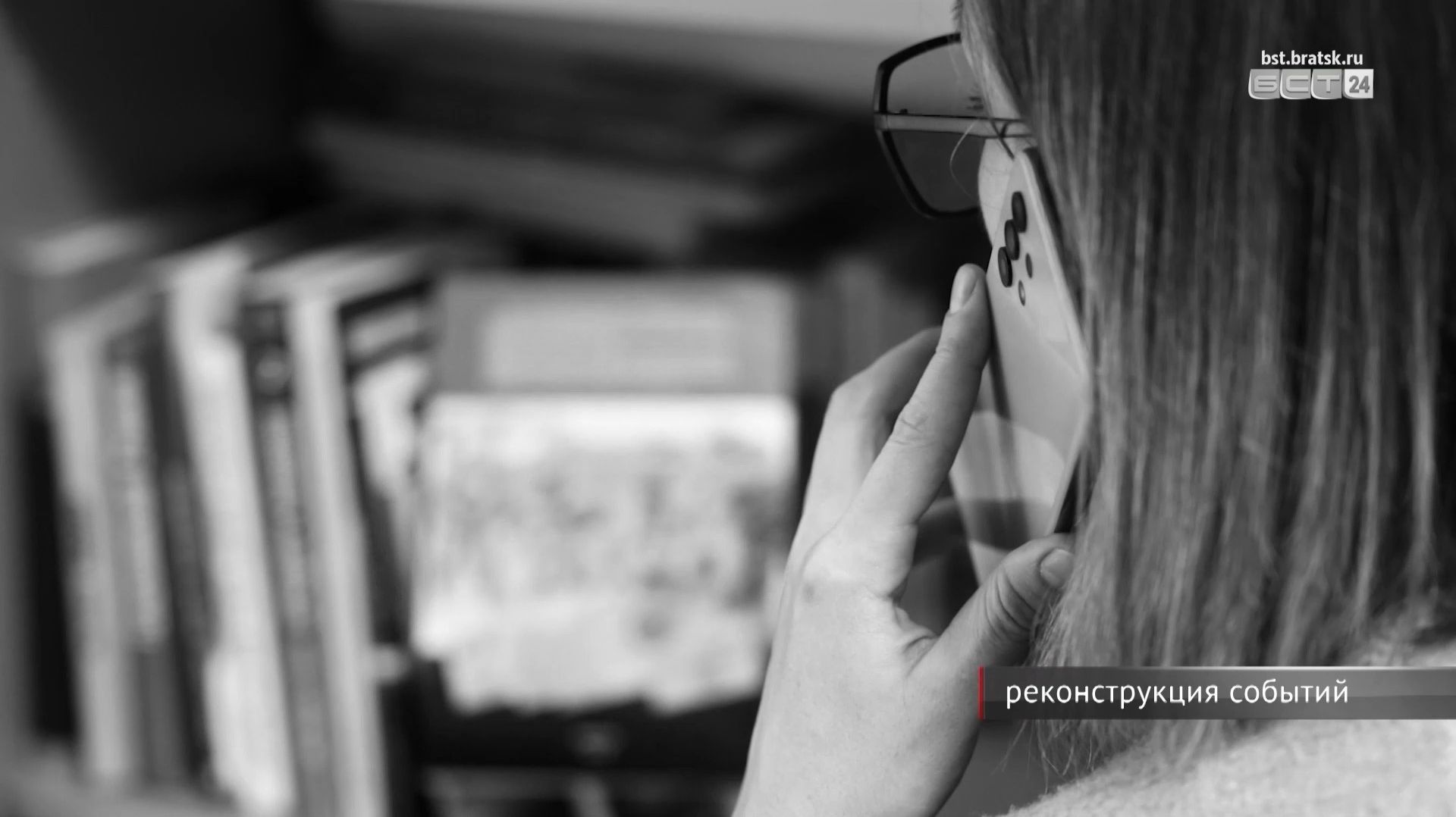 44-летняя сотрудница банка из Братска перевела мошенникам почти 1,3 млн рублей