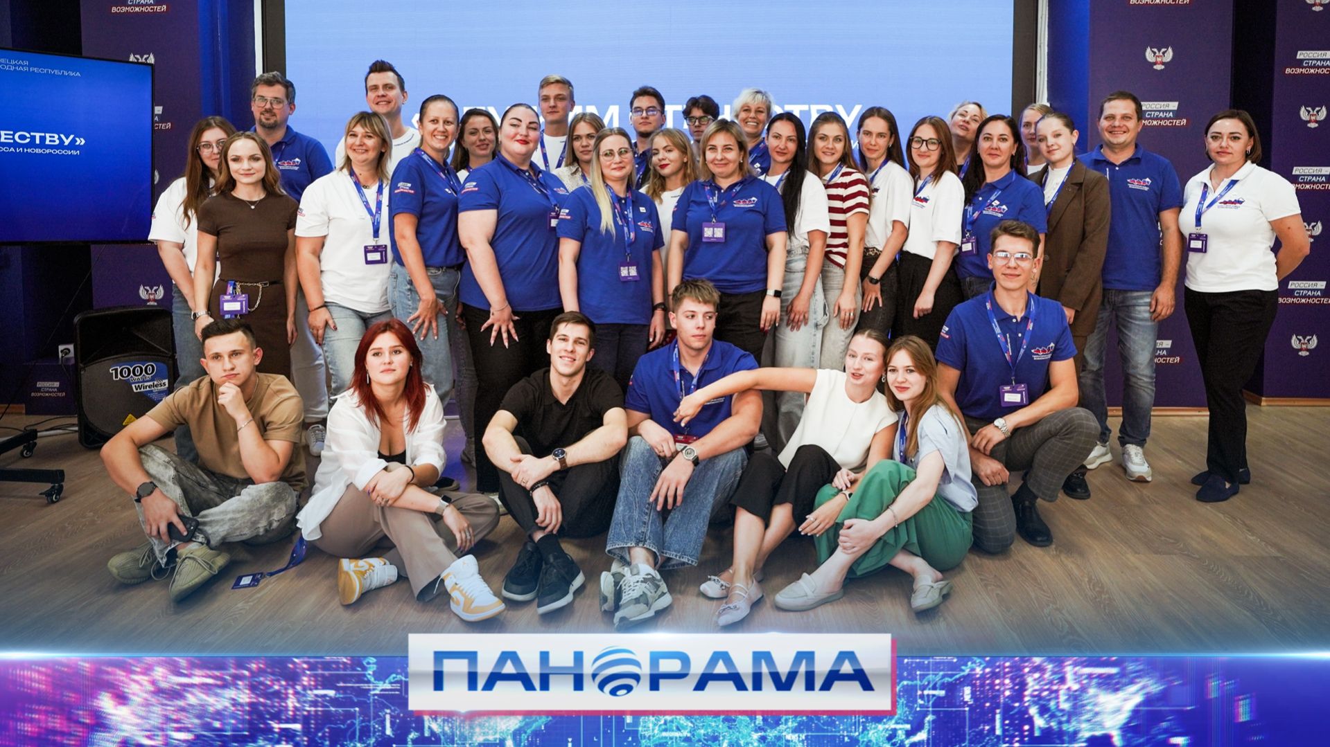 ⚡️«Территория новых возможностей»: в поиске тех, кто готов вести людей за собой