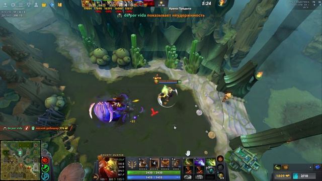 ЭТО ПРОСТО БХ ЛОВКОСТЬ В WORLD OF DOTA!