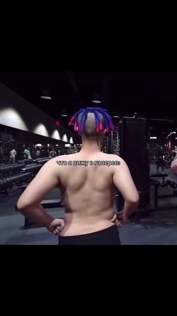 Почему в зале такое кривое освещение ?😥