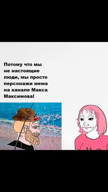 Лютые мемы. Сломал стену