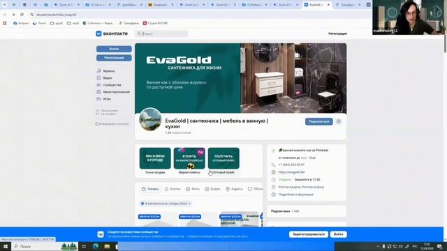 Вебинар для наших партнеров 15.04.2026