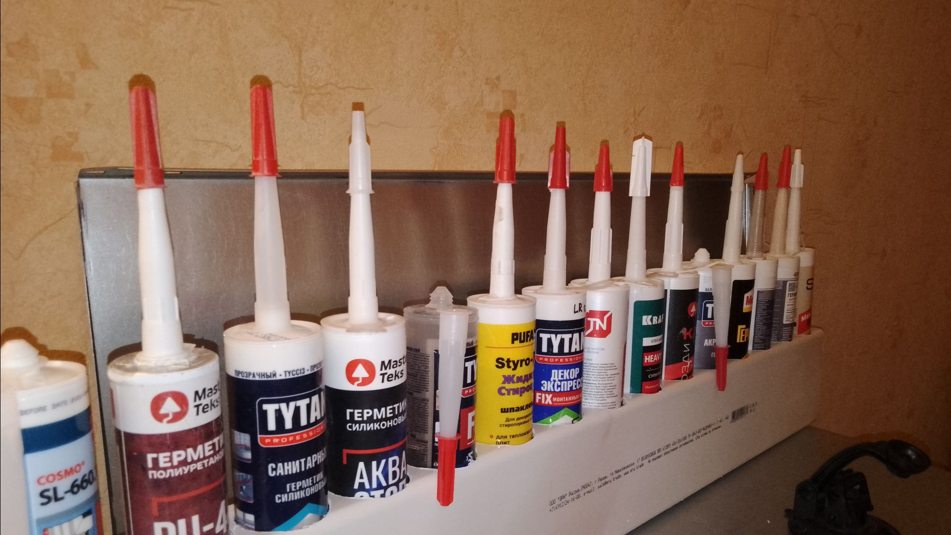 Подставка под герметики, клеи и прочие стандартные тубы под пистолет