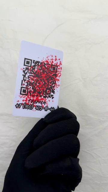 Пластиковые визитки