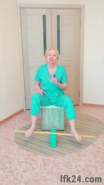 Упражнение 