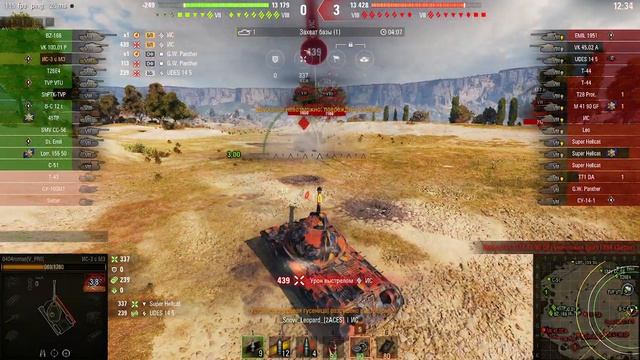 ИС3сМЗ Мамкина зарплата на высоте Степи встречный бой