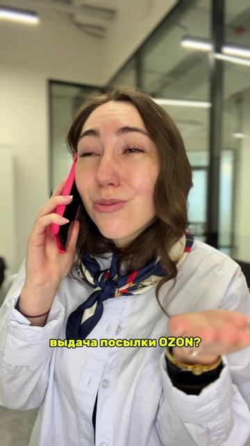 🚨 Звонит курьер Ozon, а СМС приходит от СДЭК: как работает новая схема угона аккаунтов