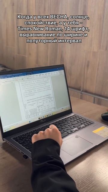 Согласны? #shorts