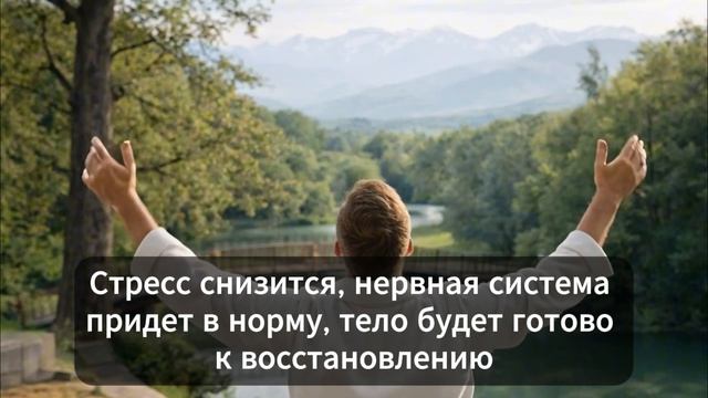 Обзор программы лечения опорно-двигательного аппарата