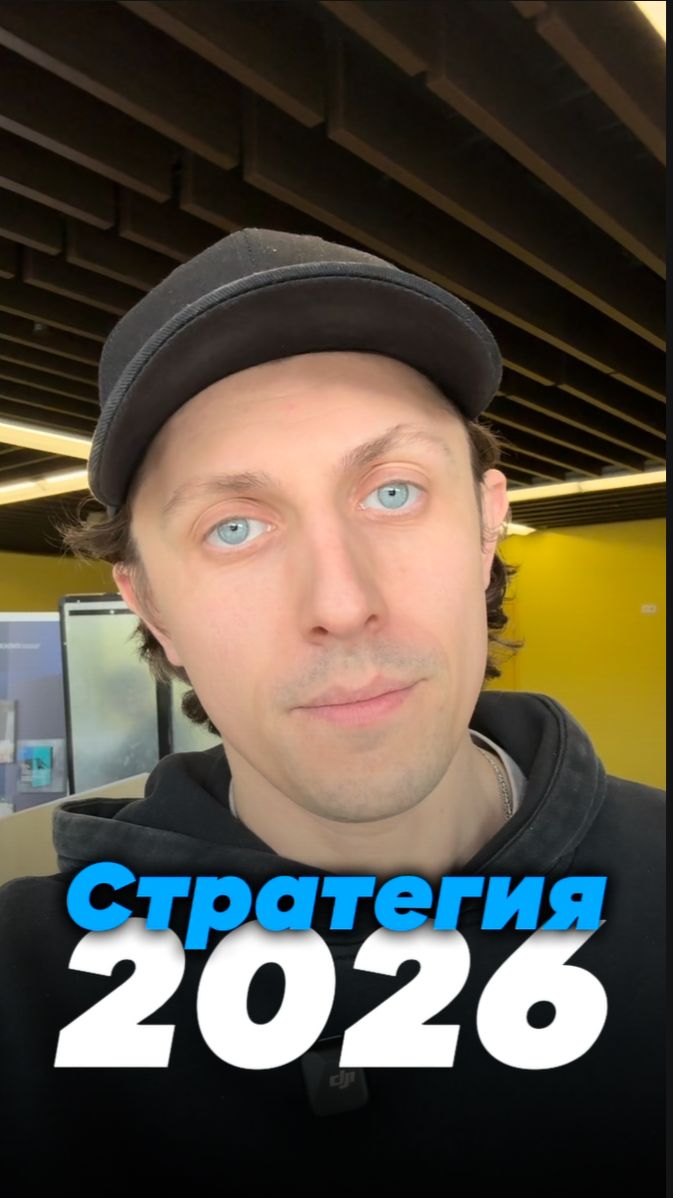 Ты работаешь на маркетплейс. А он на себя. Не пора ли что-то менять?