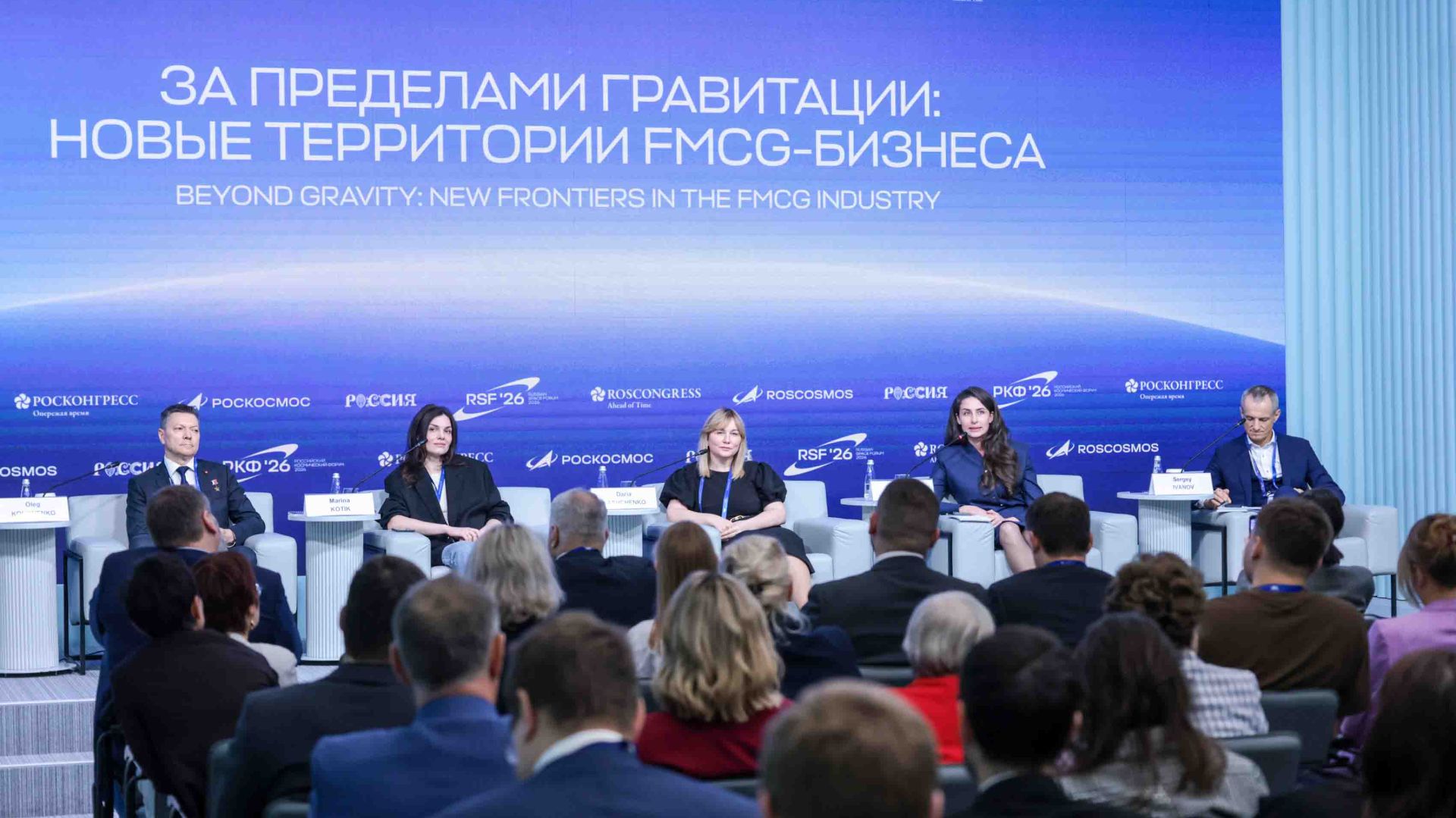 За пределами гравитации: новые территории FMCG-бизнеса