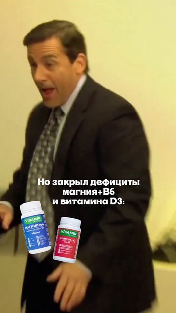 Депрессия. Как её не допустить? 

#vidaminextra #видамин #витамин 
#депрессия #моральноесостояние #п