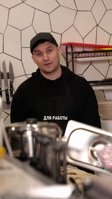 Сколько стоило открыть шаурму MyBro? #бизнес #предприниматель #общепит #майбро #mybro