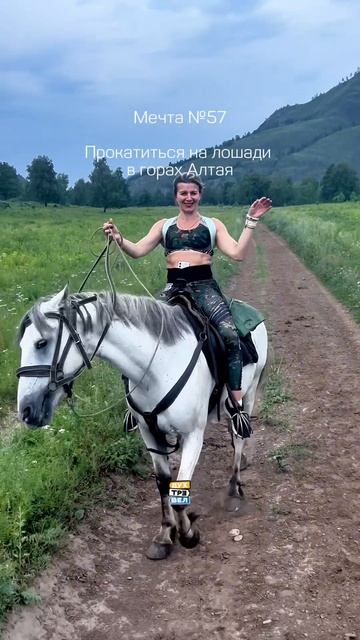 Поехали с нами исполнять мечту?❤️