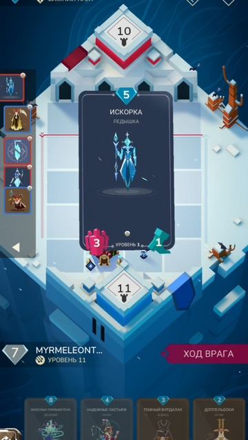 Stormbound: PVP Card Battle