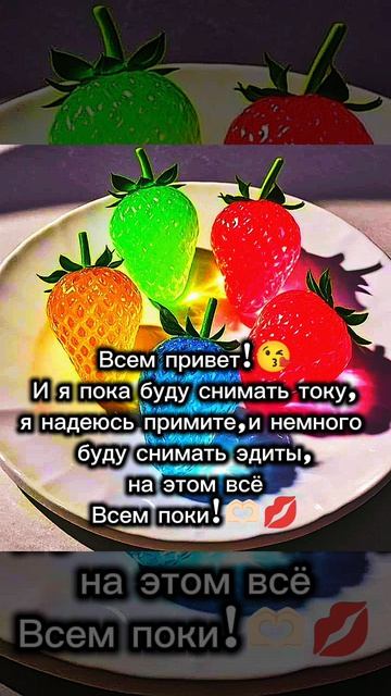 Нужен тутор на эти ягодки?