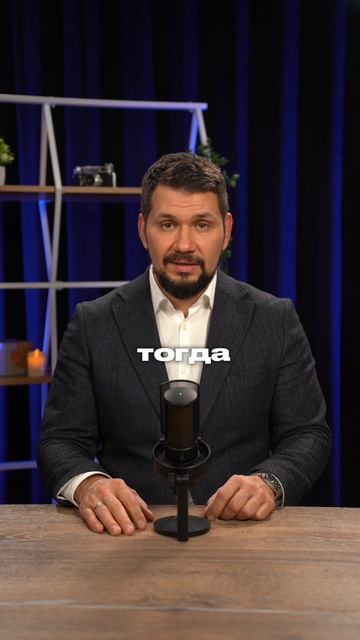 Задай любой вопрос по бизнесу в моём тг канале по ссылке в шапке профиля. #бизнес Данил Герасимиди