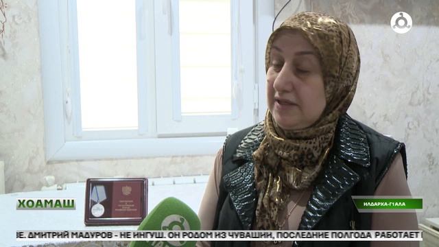 Хоамаш 16.04.2026 шу