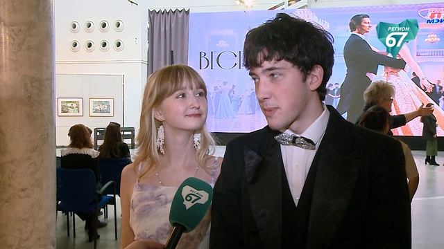 Традиции в ритме вальса: весенний бал смоленского филиала МЭИ