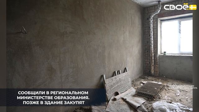 В селе Тищенском капитально ремонтируют детский сад №30