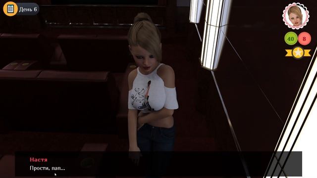 Dating My Daughter №3 Прохождение на русском без комментариев