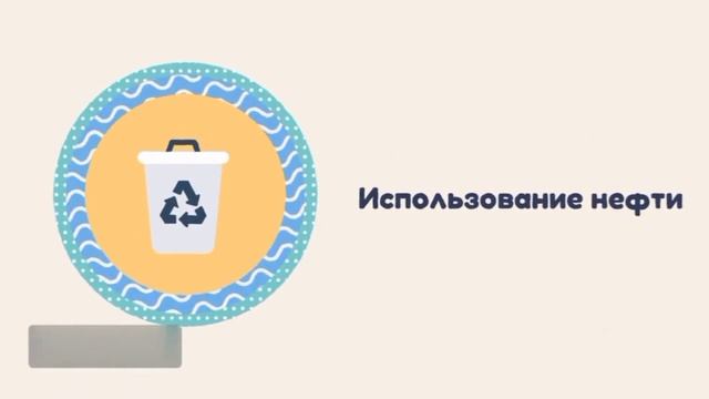 что такое нефть?