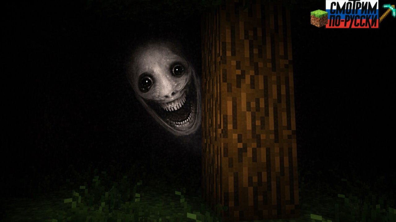 Оно Ждало В Темноте… 😨 L СМОТРИМ ПО-РУССКИ