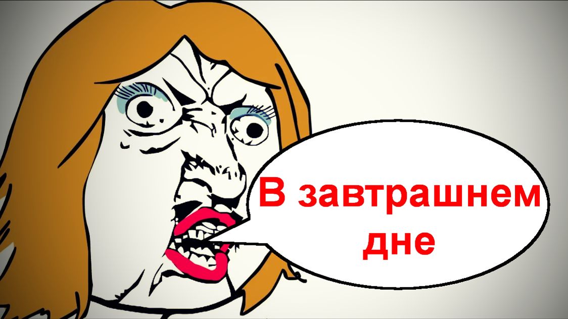 В завтрашнем дне _ Мошенники звонят по телефону